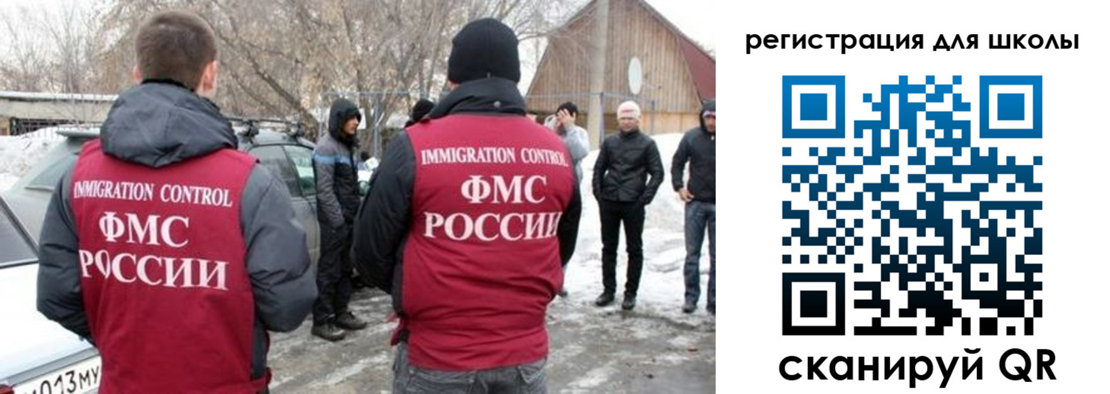 временная регистрация для всех в Няндоме
