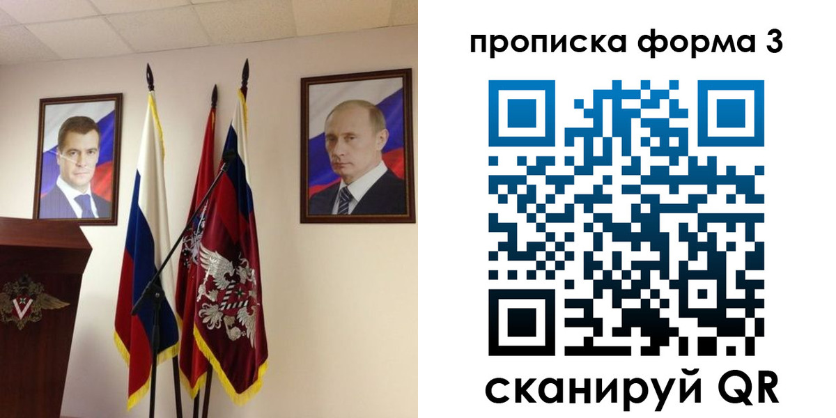 форма 3 в Няндоме