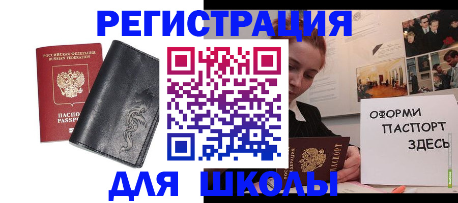 временная регистрация поиск в Няндоме